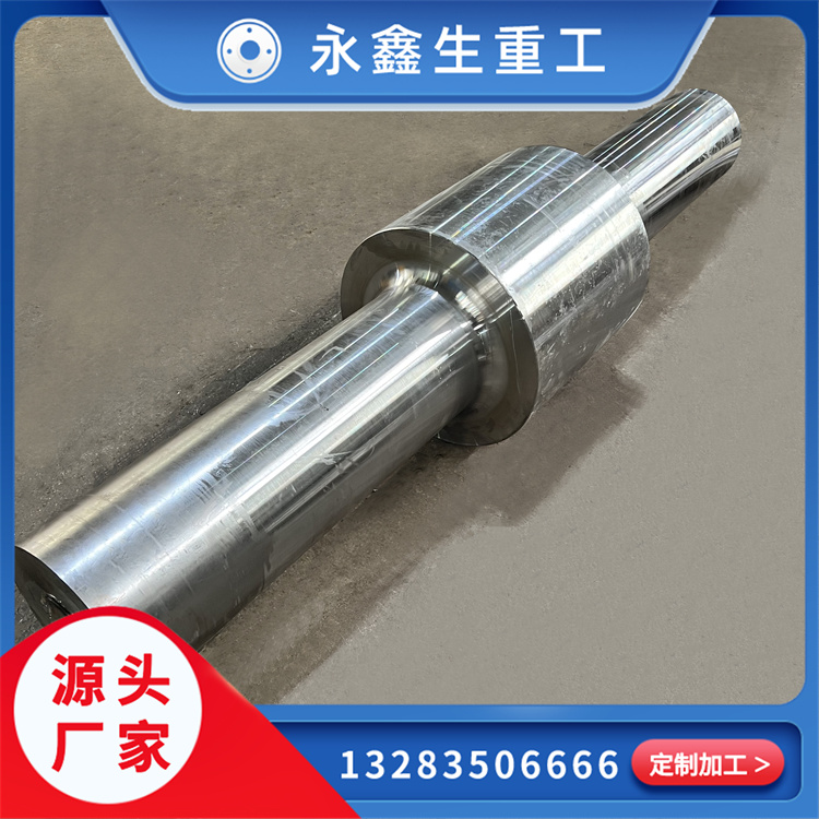 風電主軸鍛件